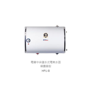 HOTPOOL 電寶 HPU6.5 25公升 中央儲水式電熱水器